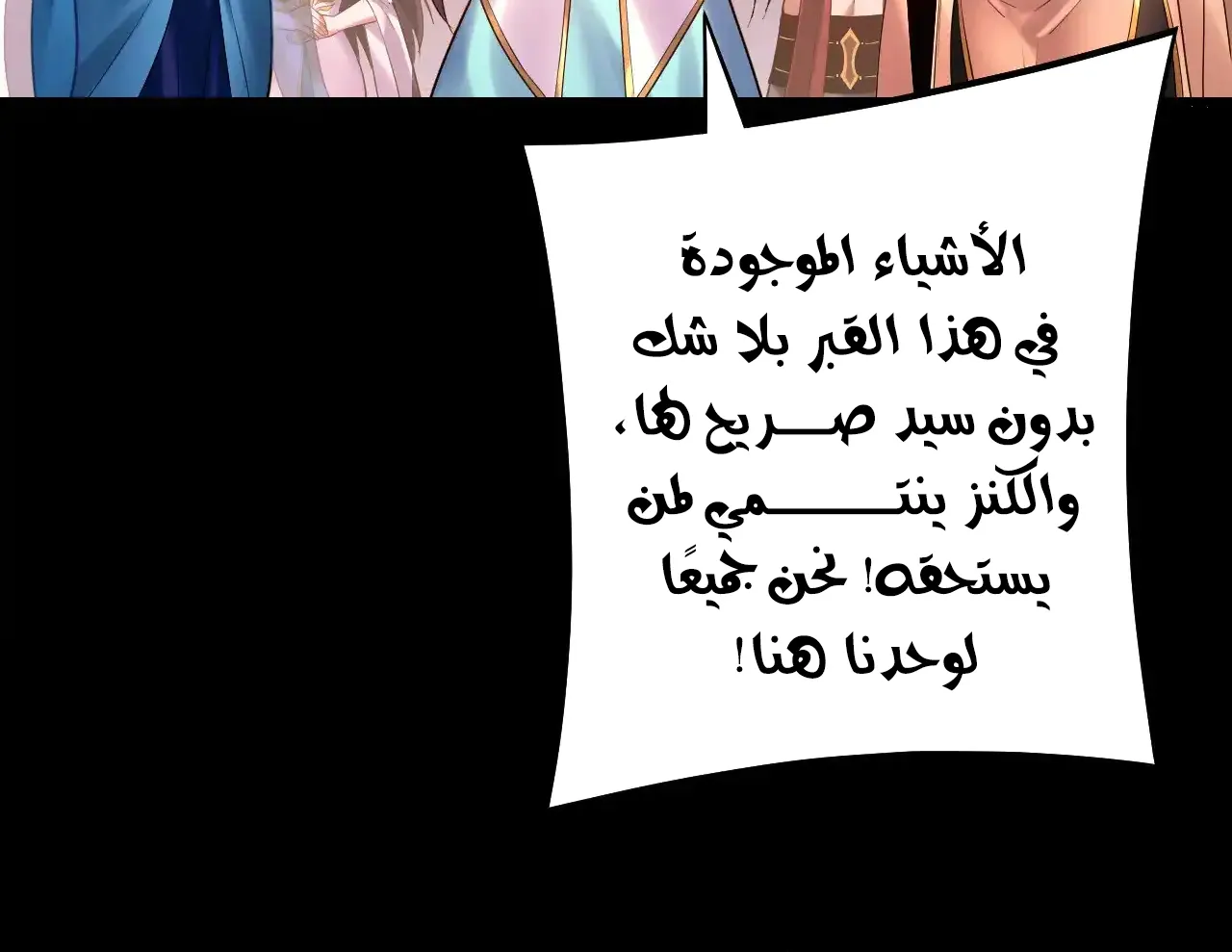 الصفحة 18 من 91