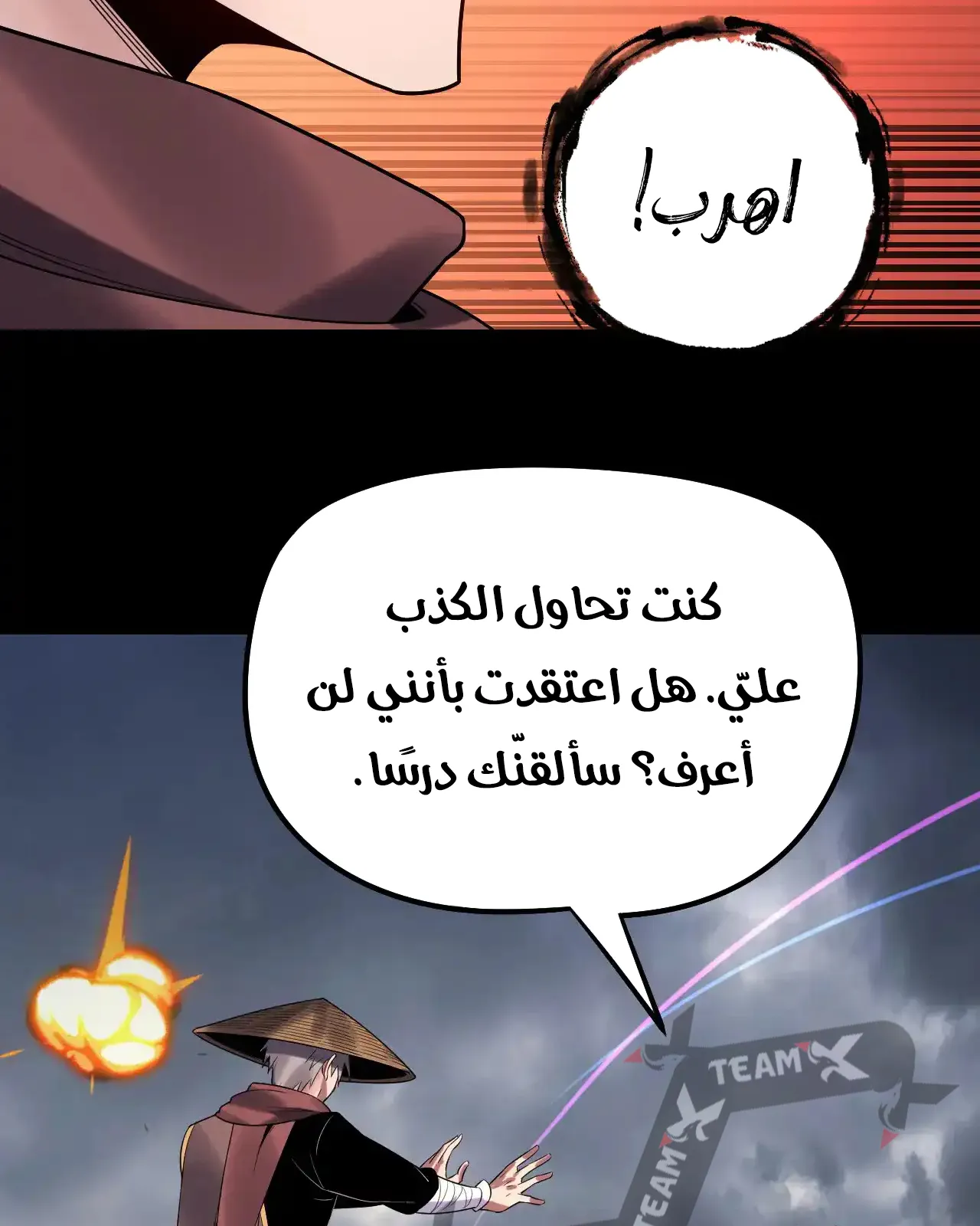 الصفحة 67 من 91