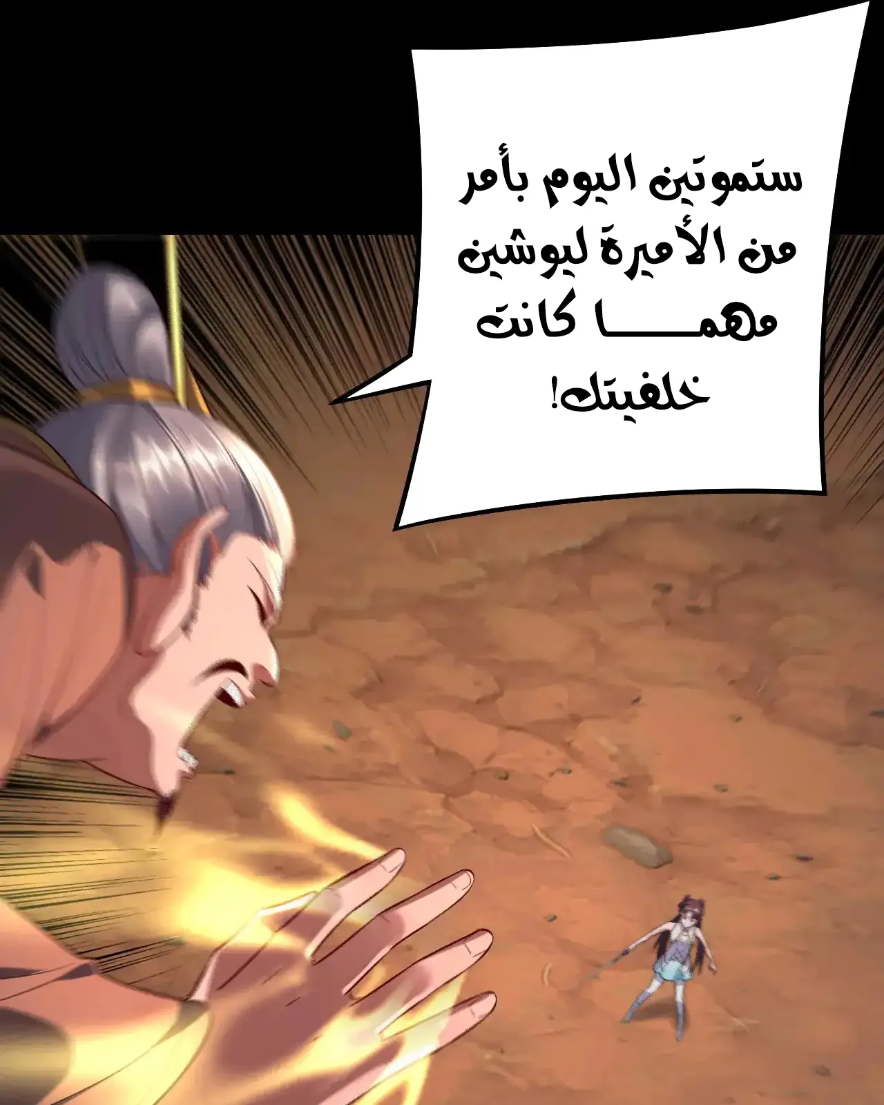 الصفحة 84 من 91