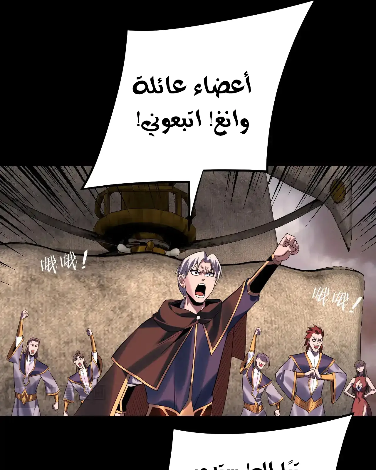 الصفحة 37 من 91