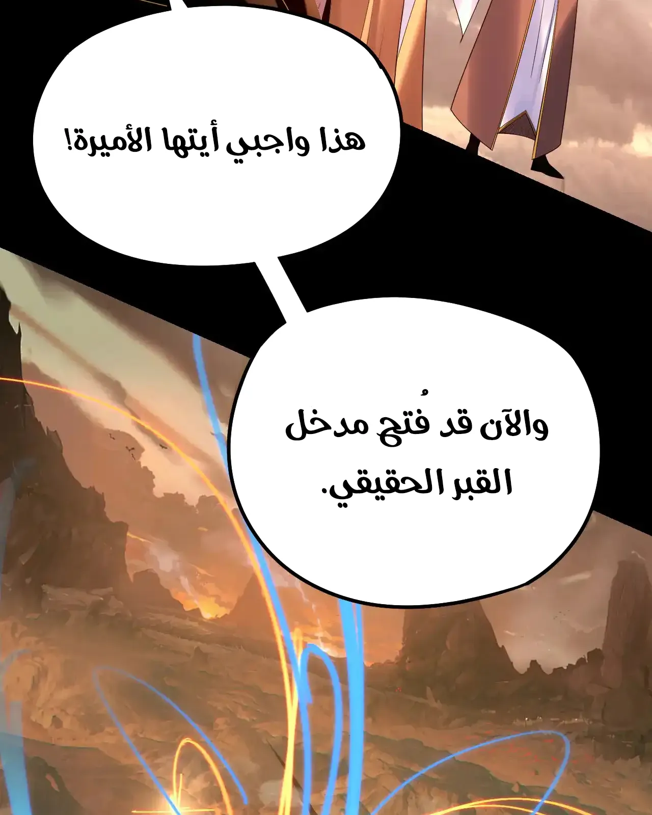 الصفحة 47 من 91