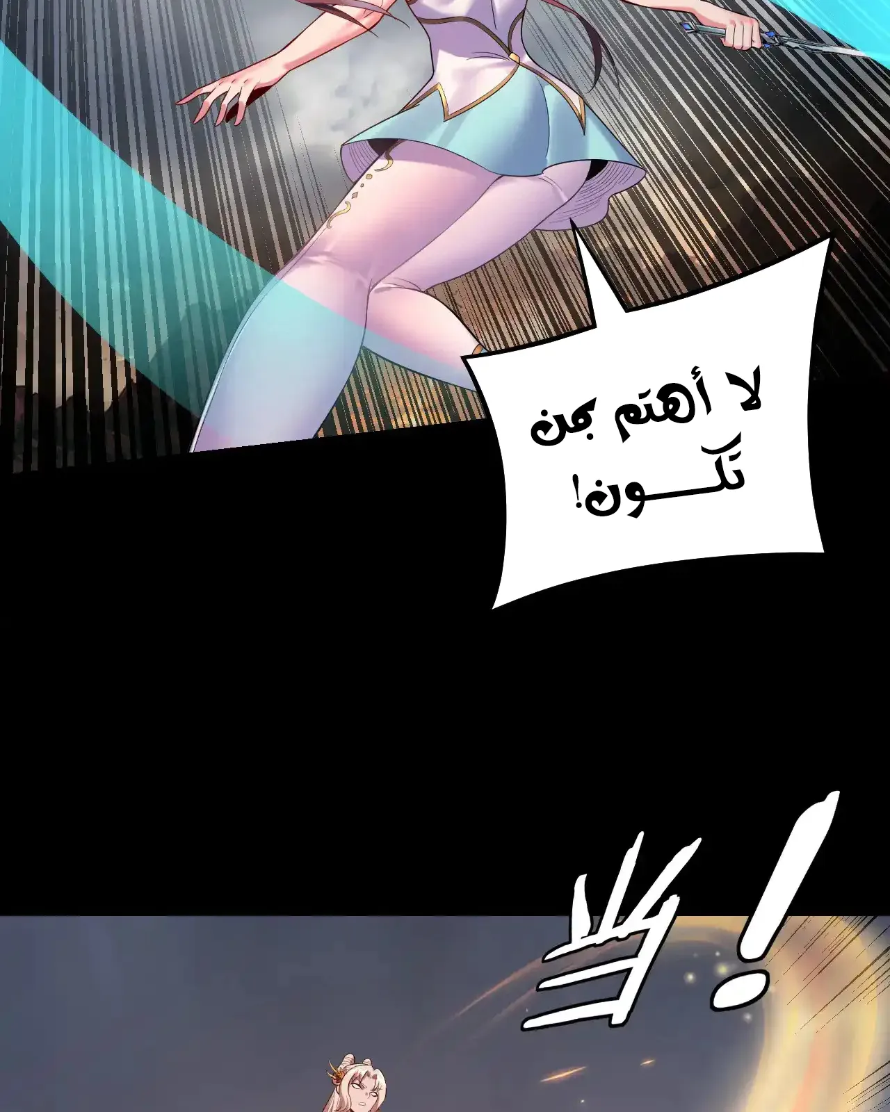 الصفحة 81 من 91