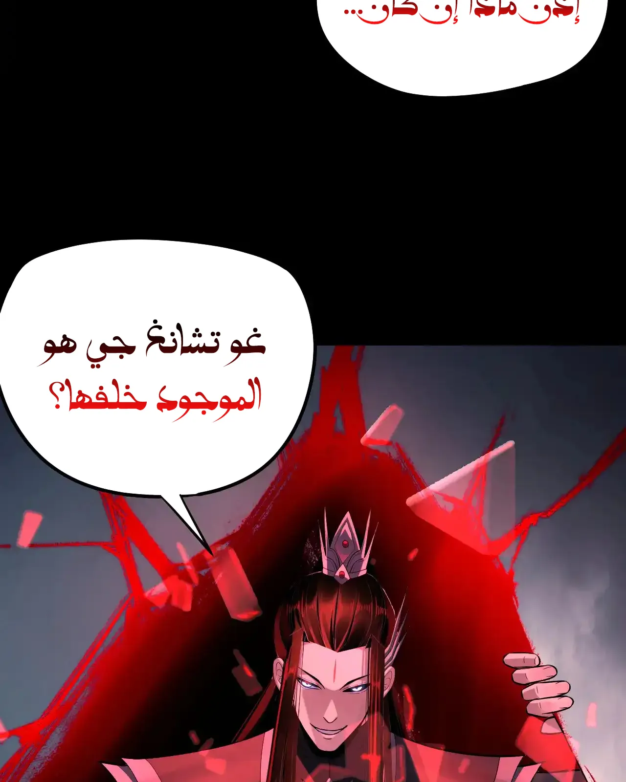 الصفحة 89 من 91