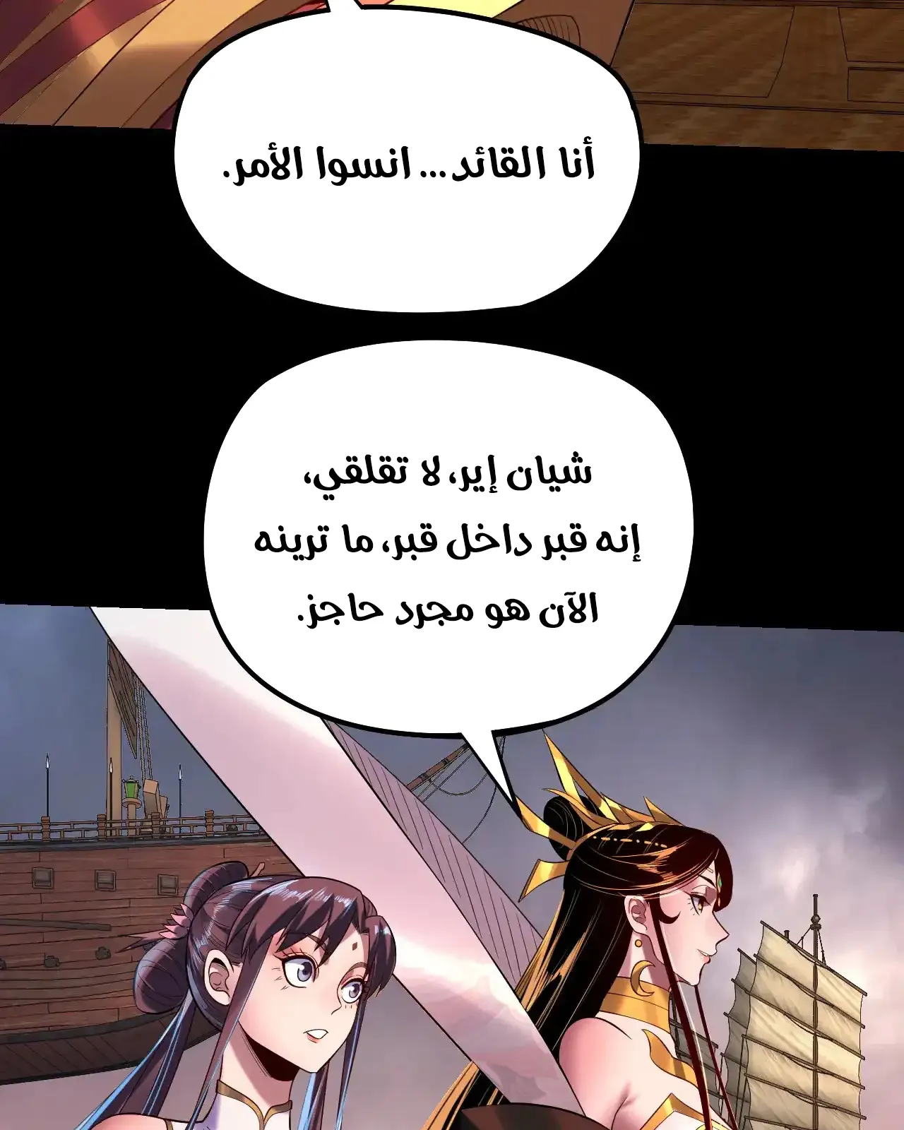 الصفحة 34 من 91