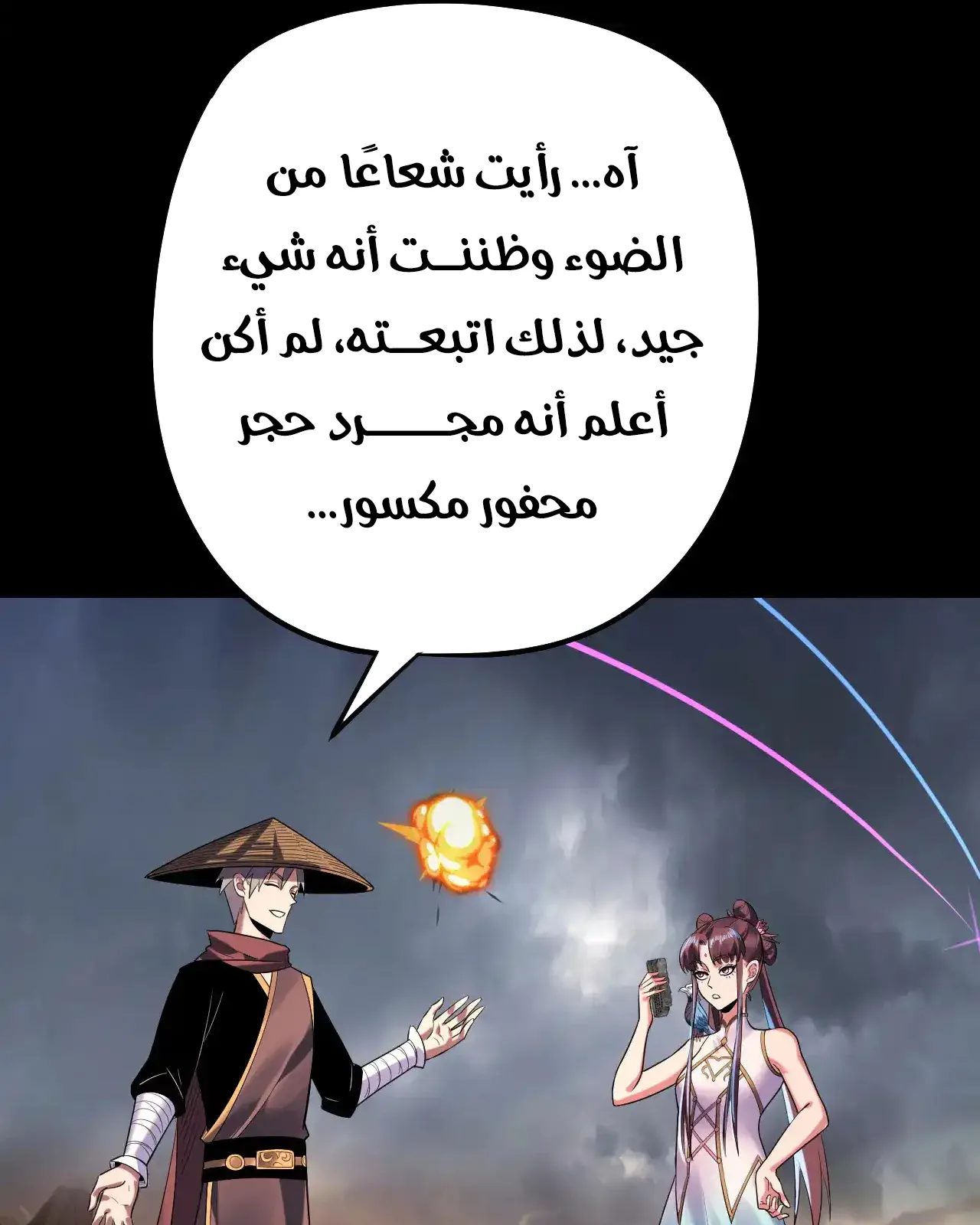 الصفحة 62 من 91