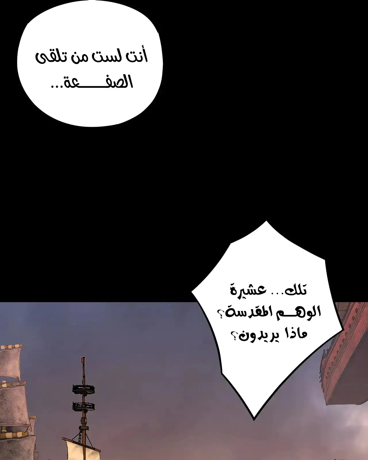 الصفحة 11 من 91