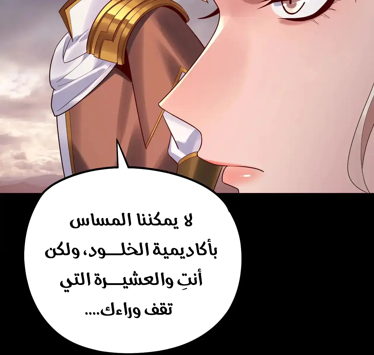 الصفحة 22 من 91