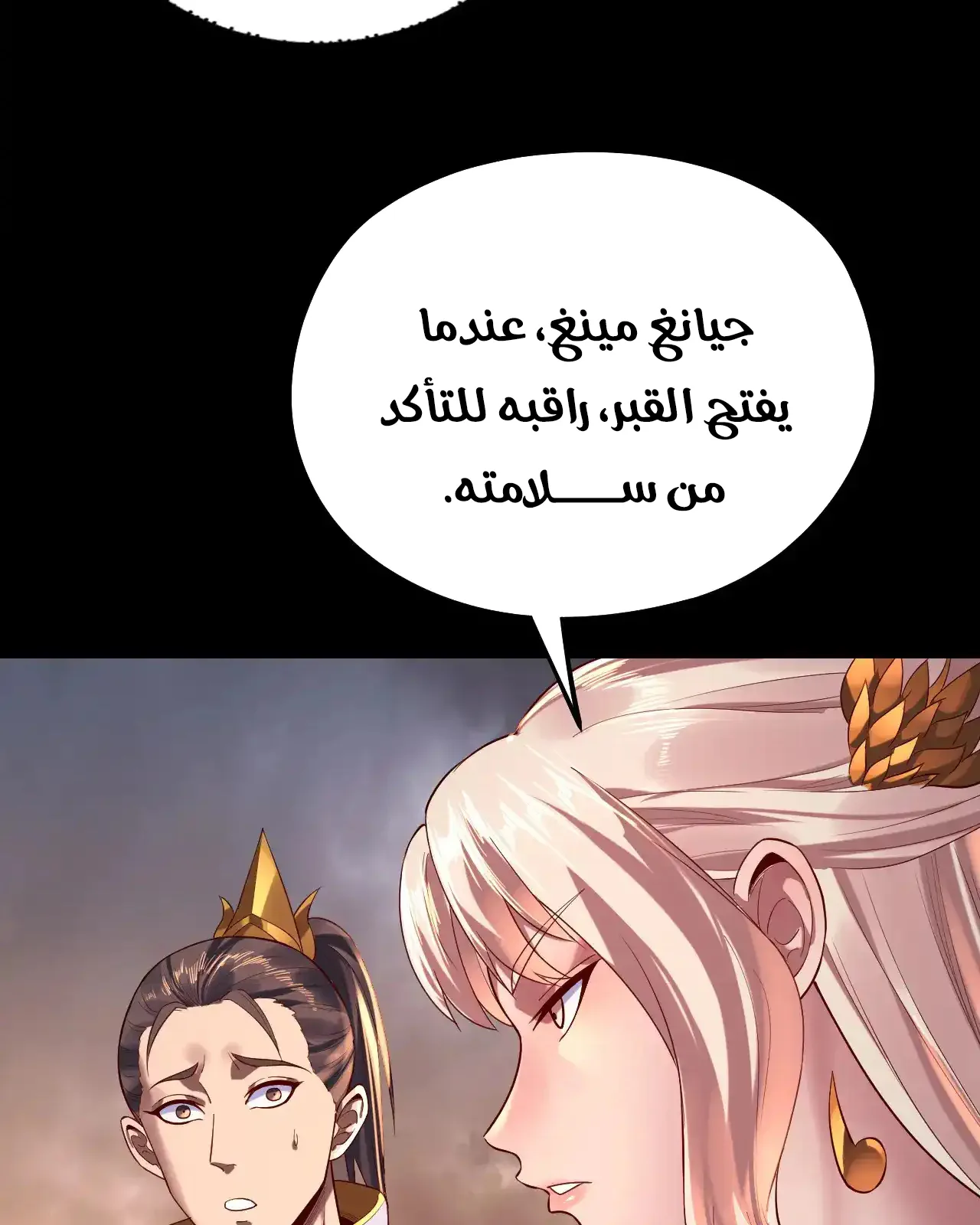 الصفحة 7 من 91