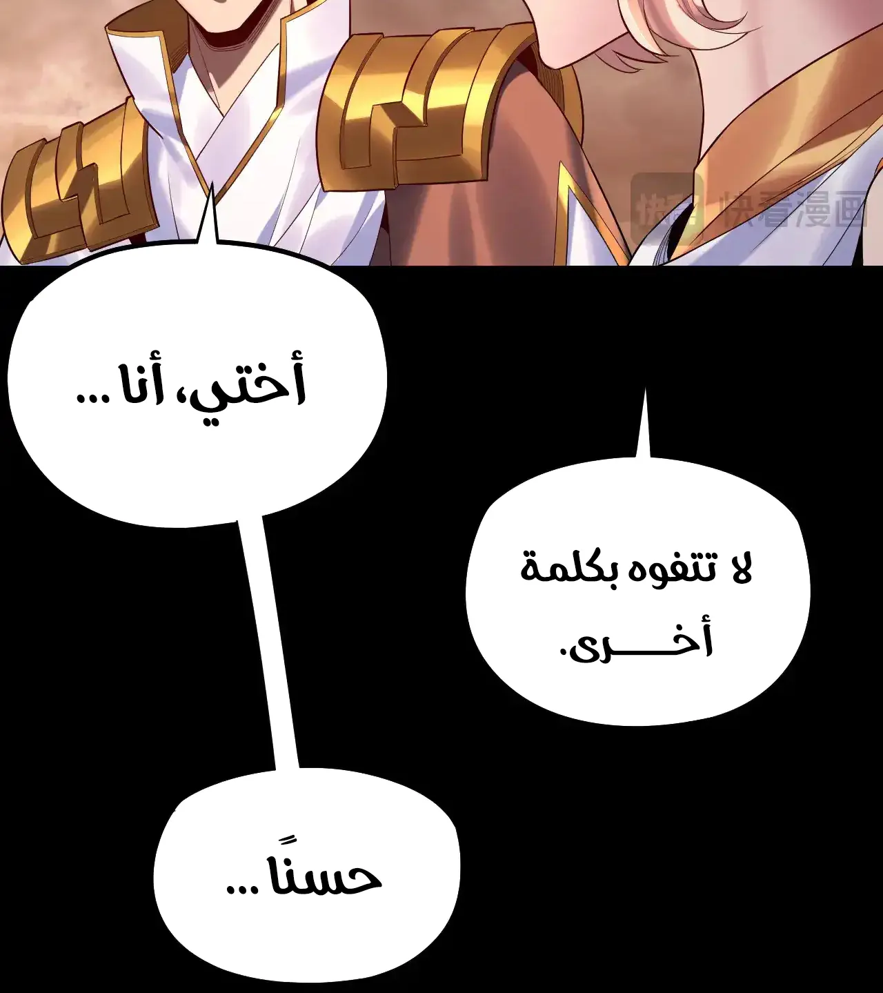 الصفحة 8 من 91