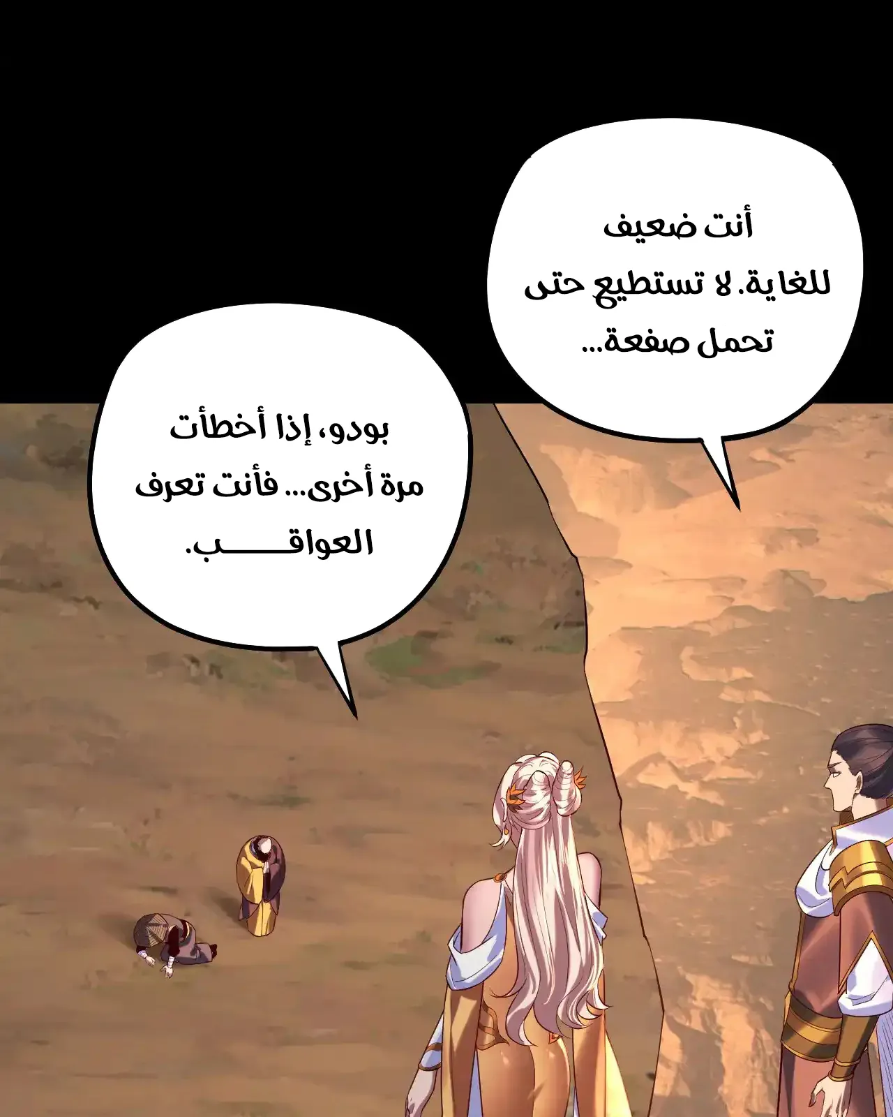 الصفحة 4 من 91