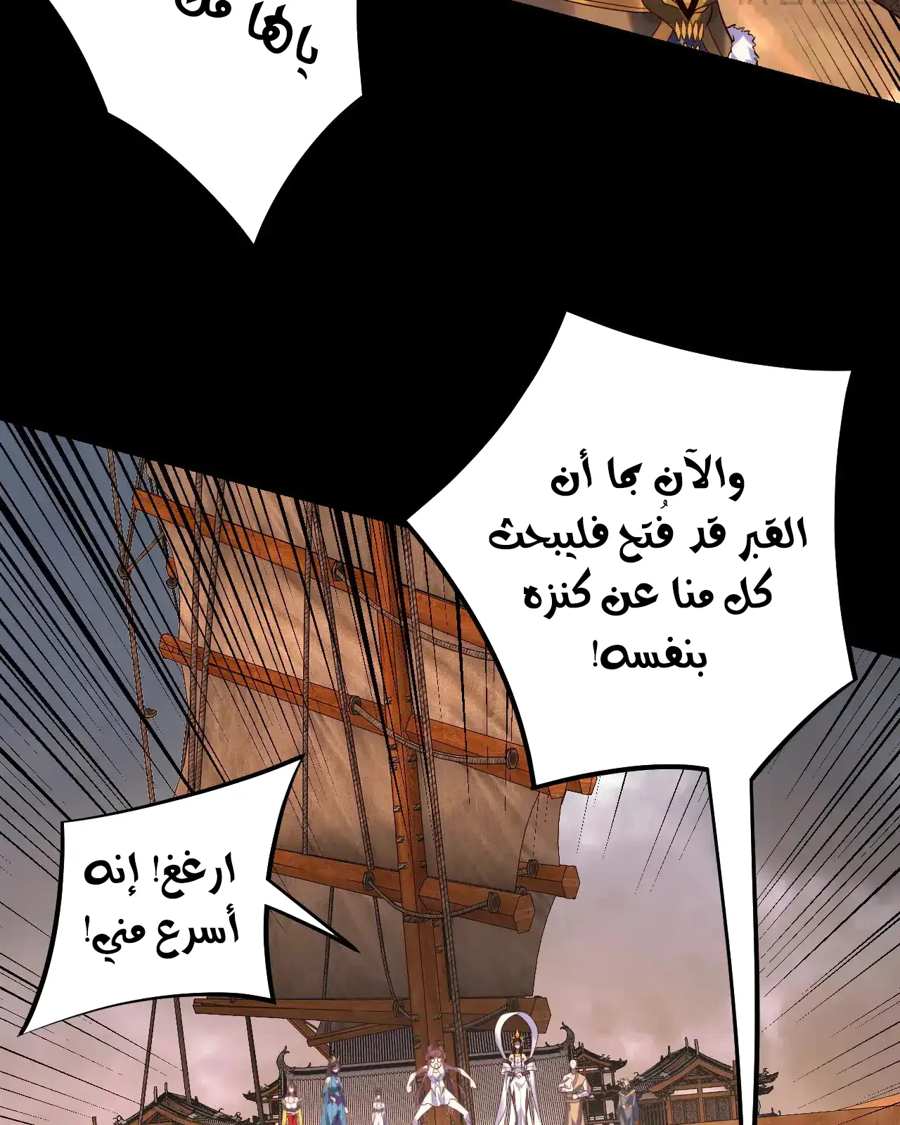 الصفحة 51 من 91