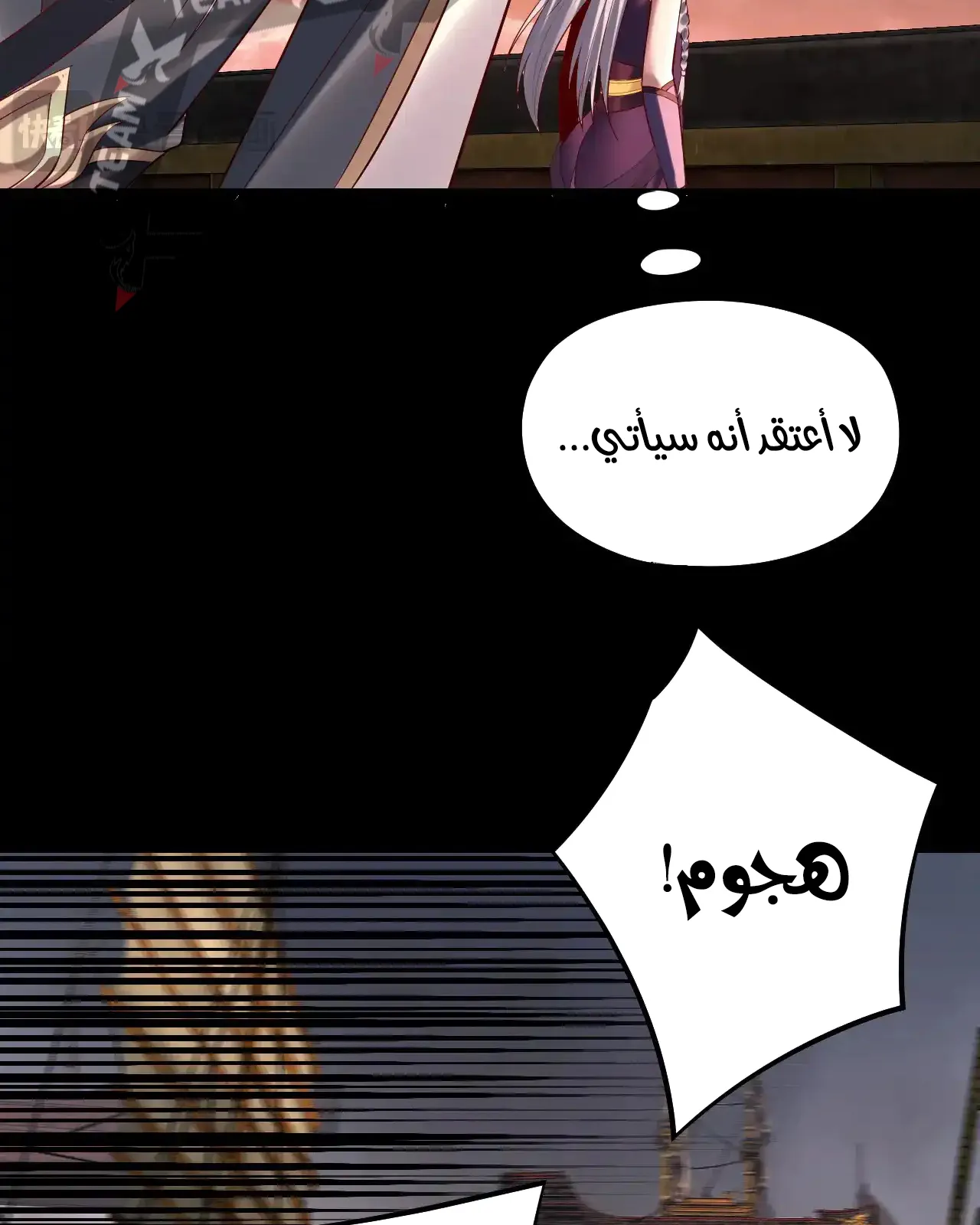 الصفحة 26 من 91