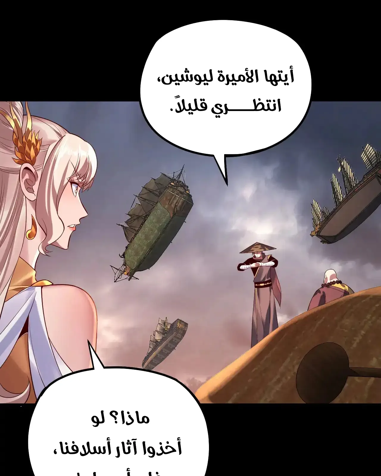 الصفحة 31 من 91