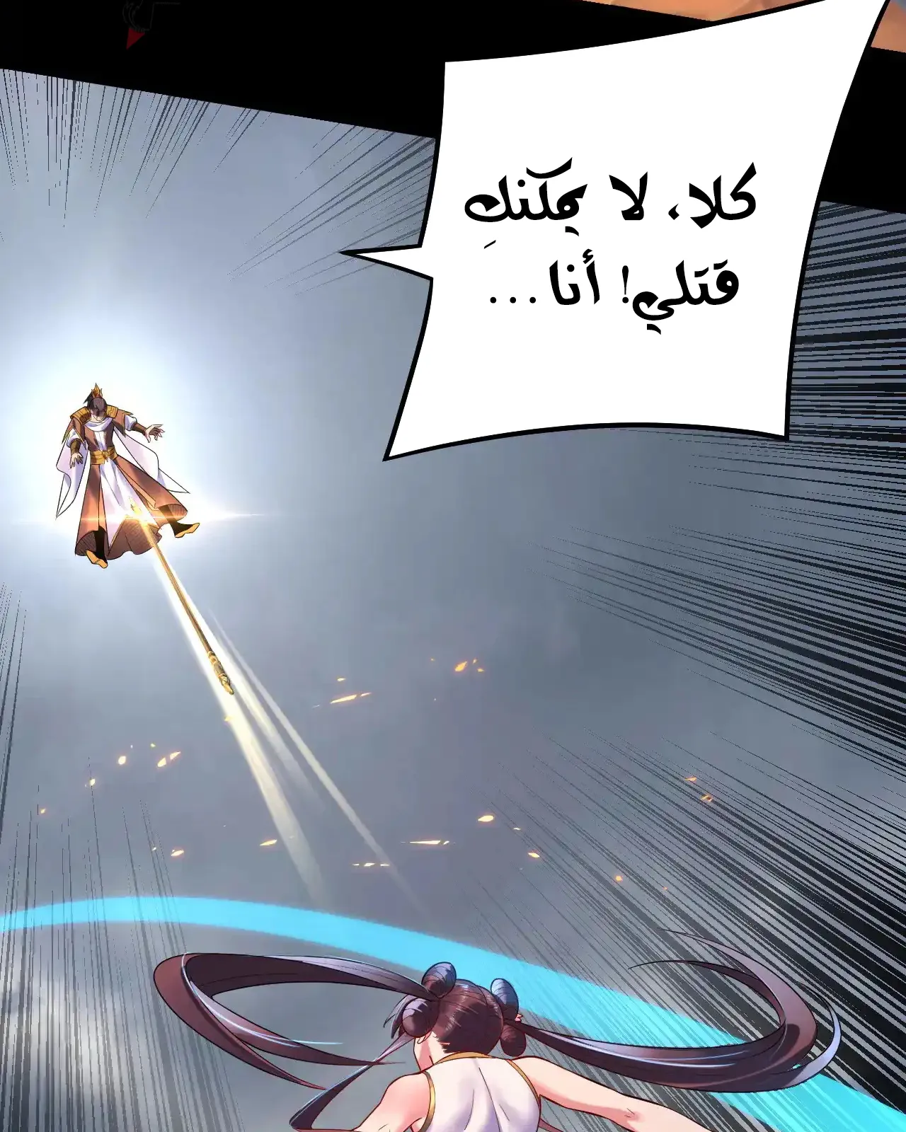 الصفحة 80 من 91