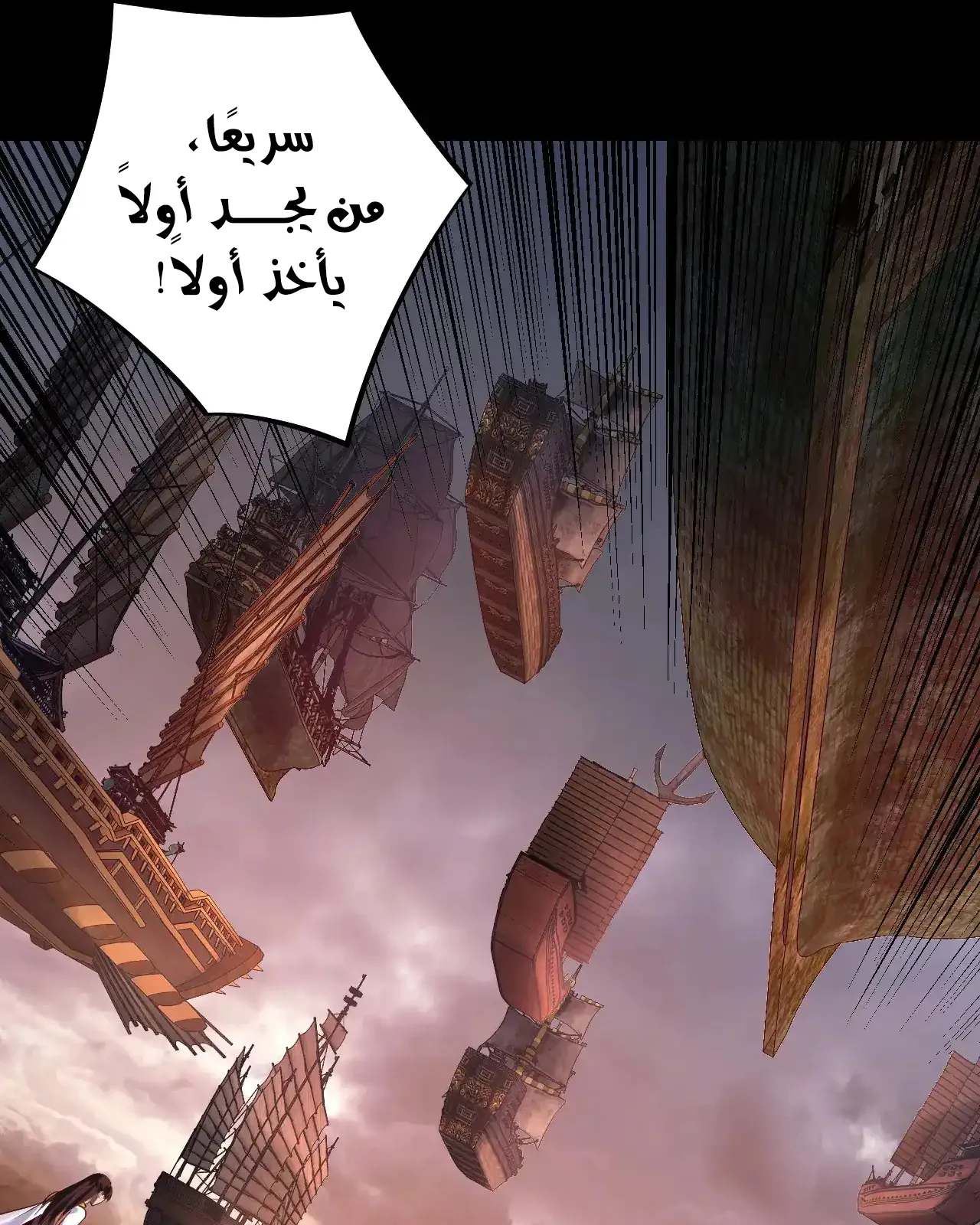 الصفحة 29 من 91