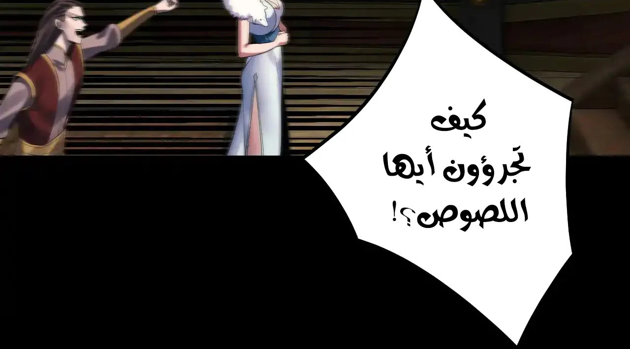 الصفحة 28 من 91