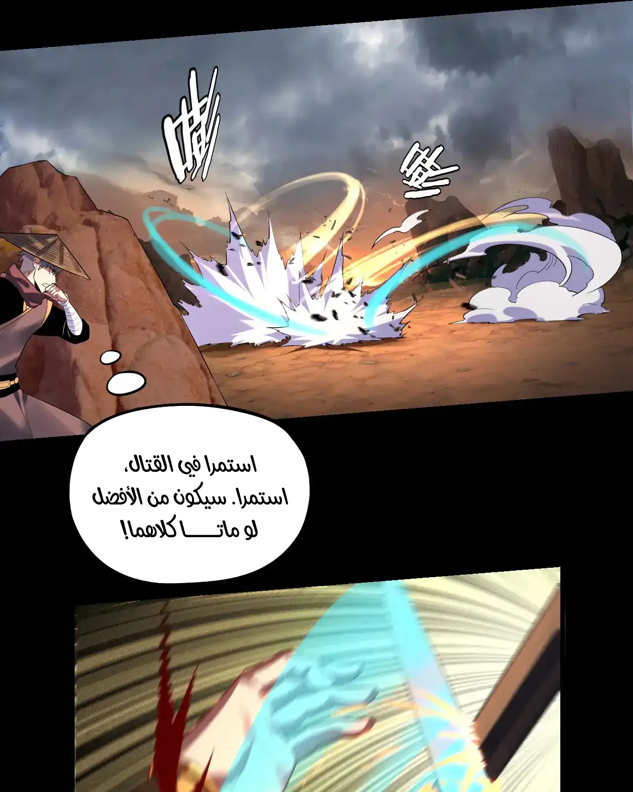 الصفحة 76 من 91