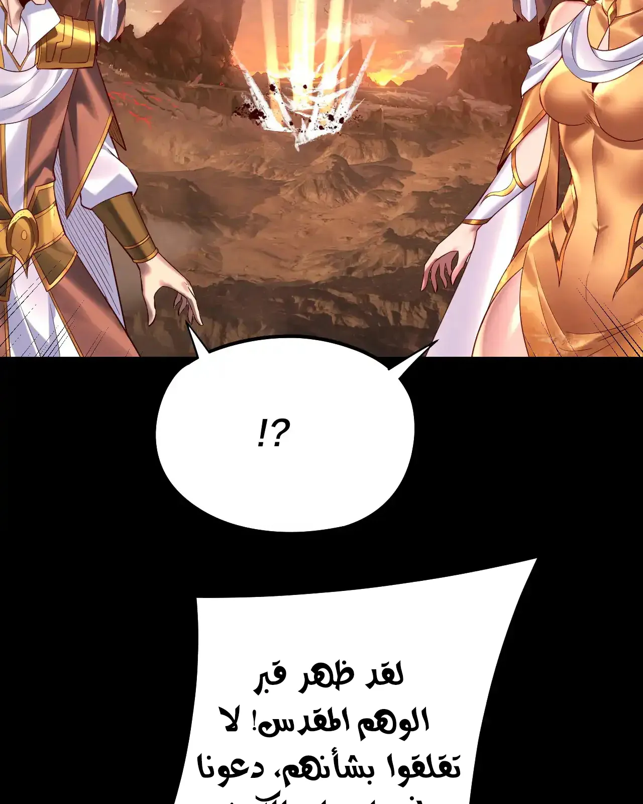 الصفحة 24 من 91