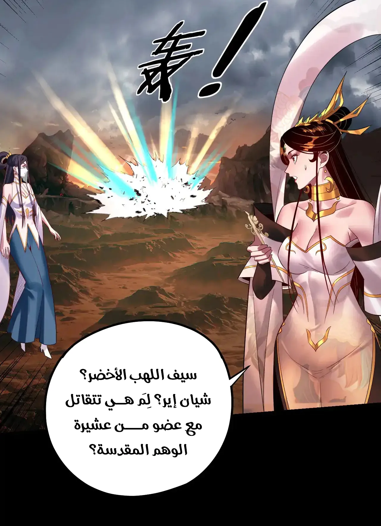 الصفحة 75 من 91