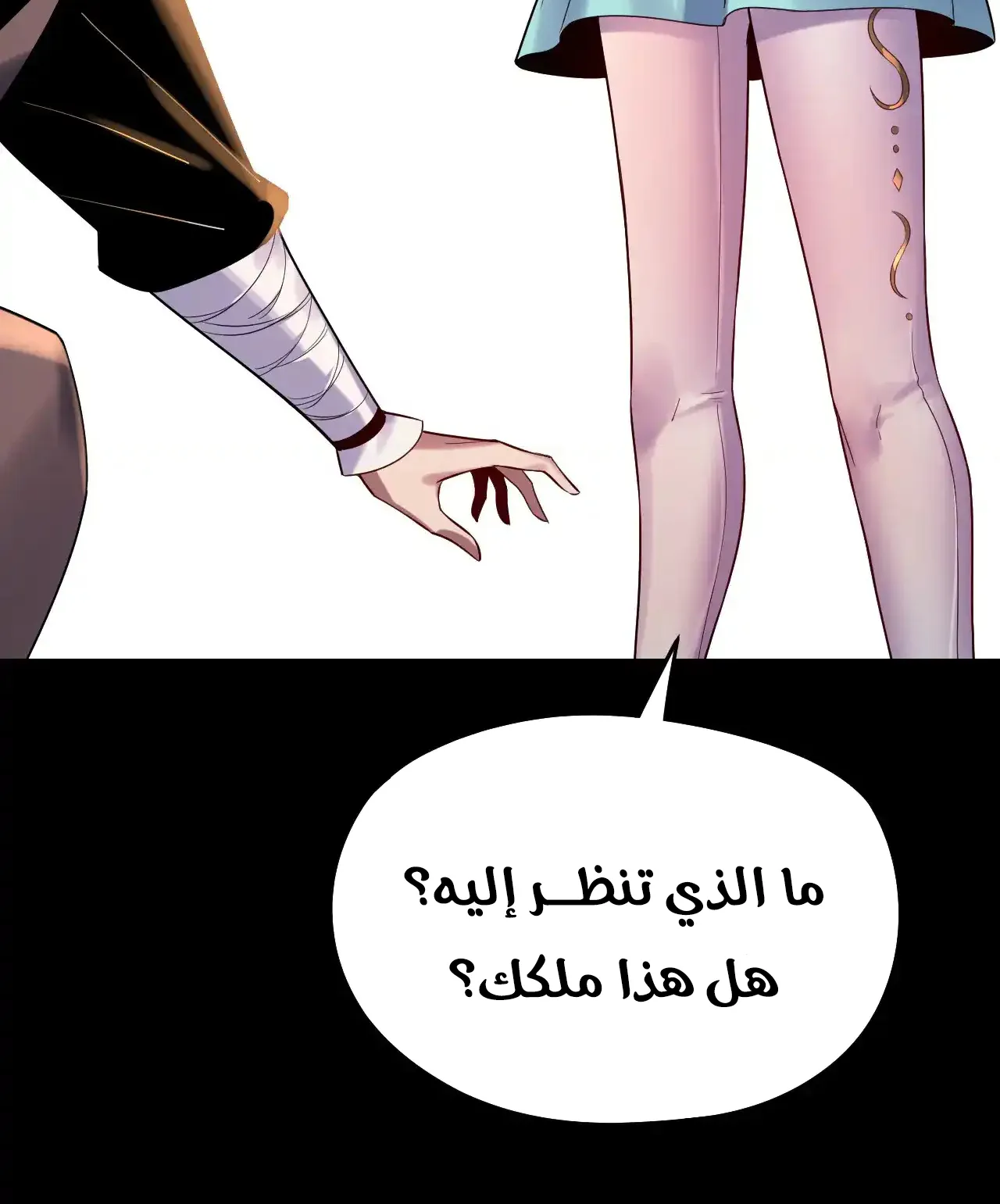 الصفحة 61 من 91