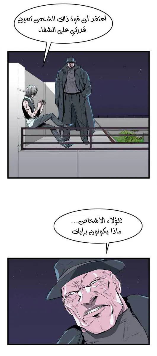 الصفحة 12 من 24