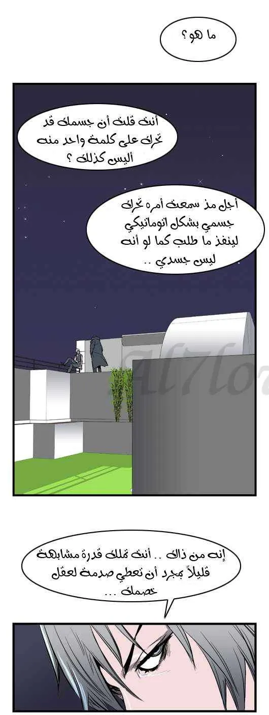 الصفحة 14 من 24