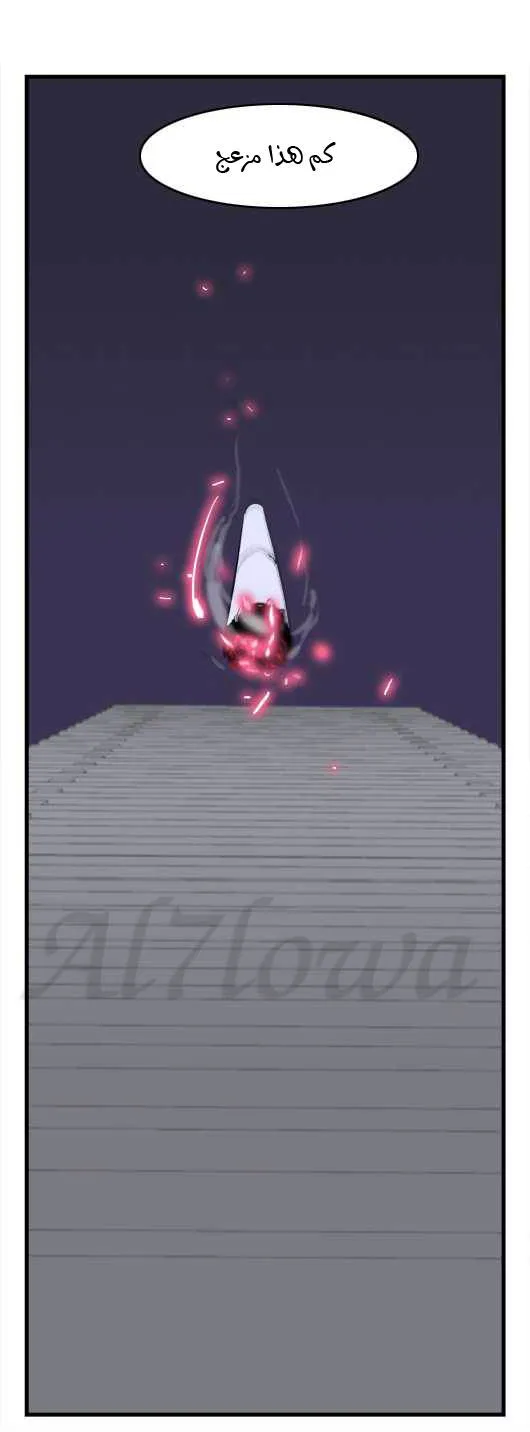 الصفحة 23 من 24