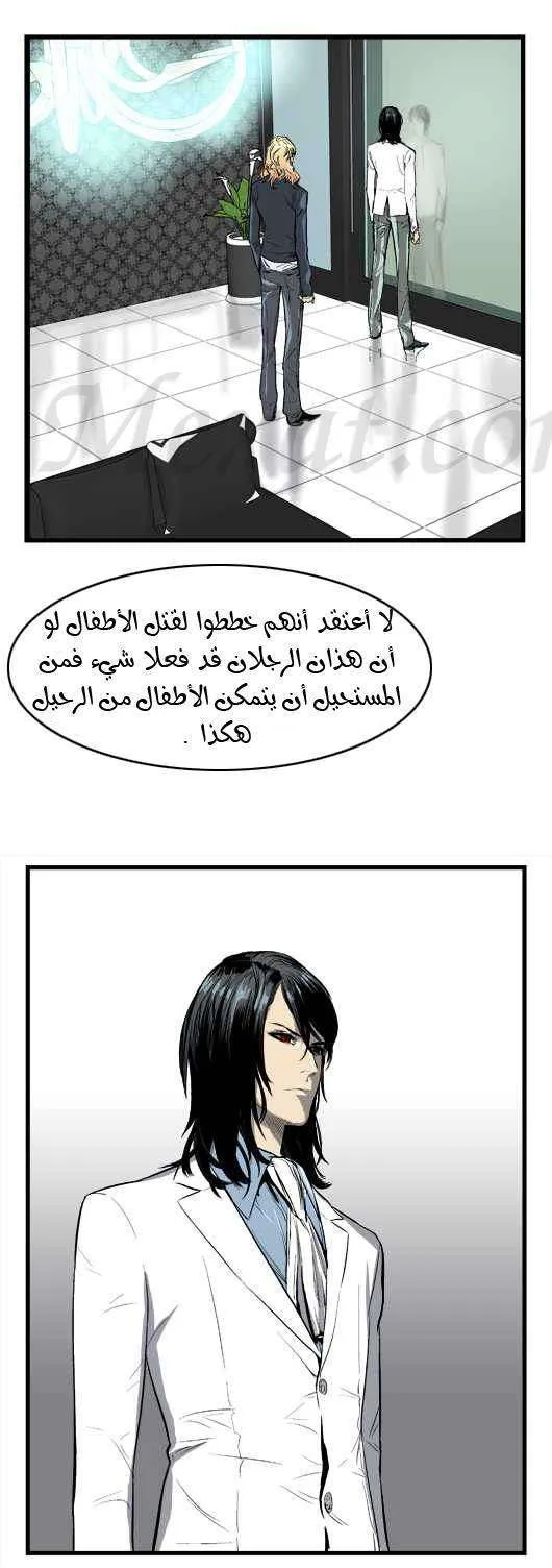 الصفحة 4 من 24