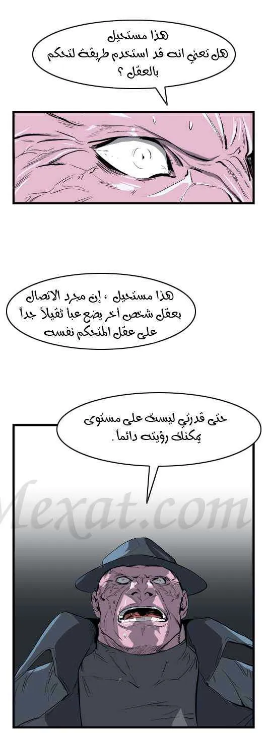 الصفحة 15 من 24