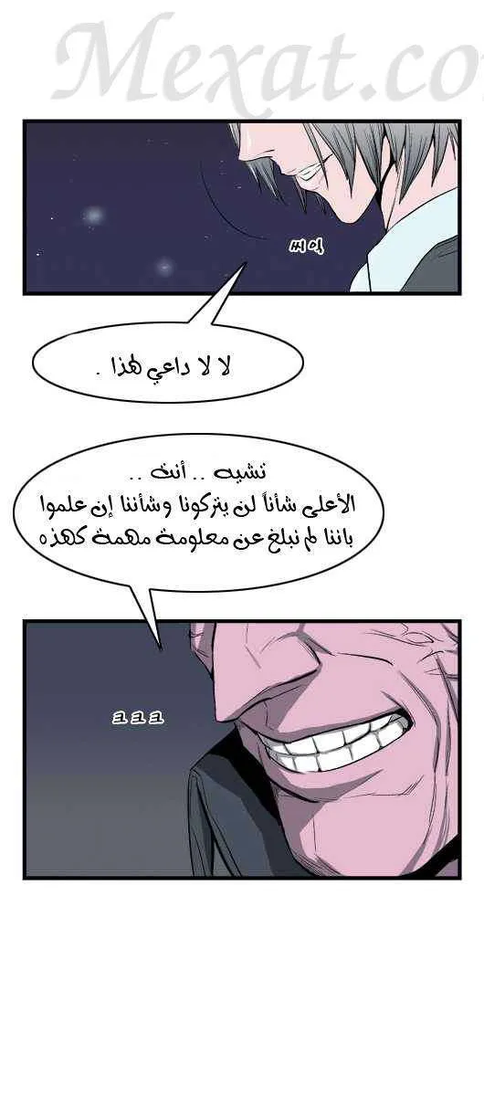 الصفحة 20 من 24