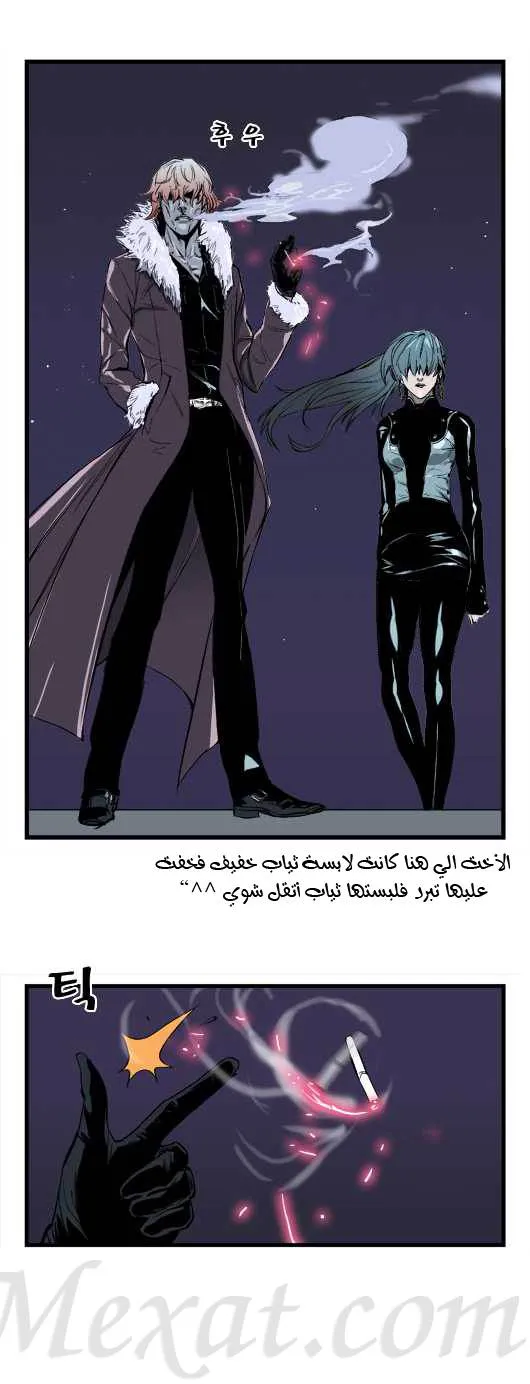 الصفحة 22 من 24