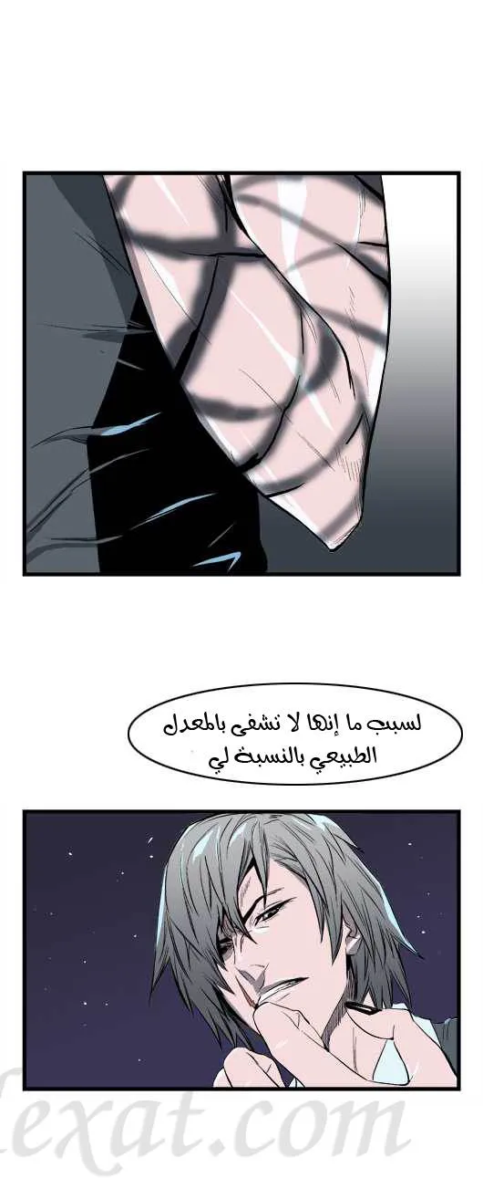 الصفحة 11 من 24