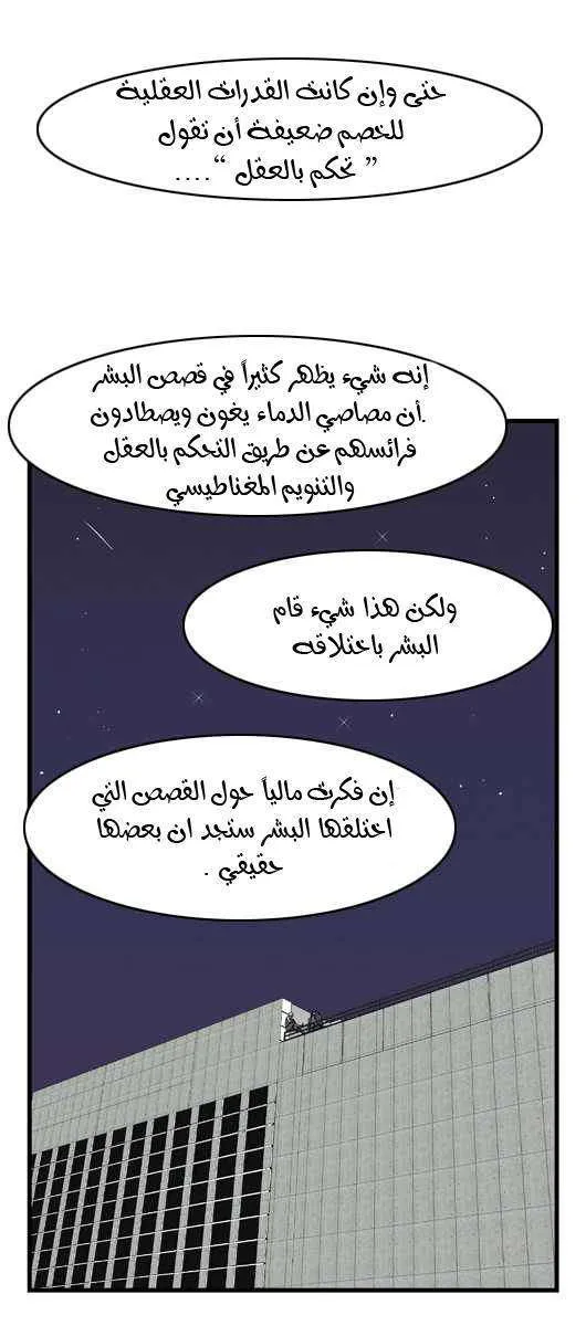 الصفحة 16 من 24