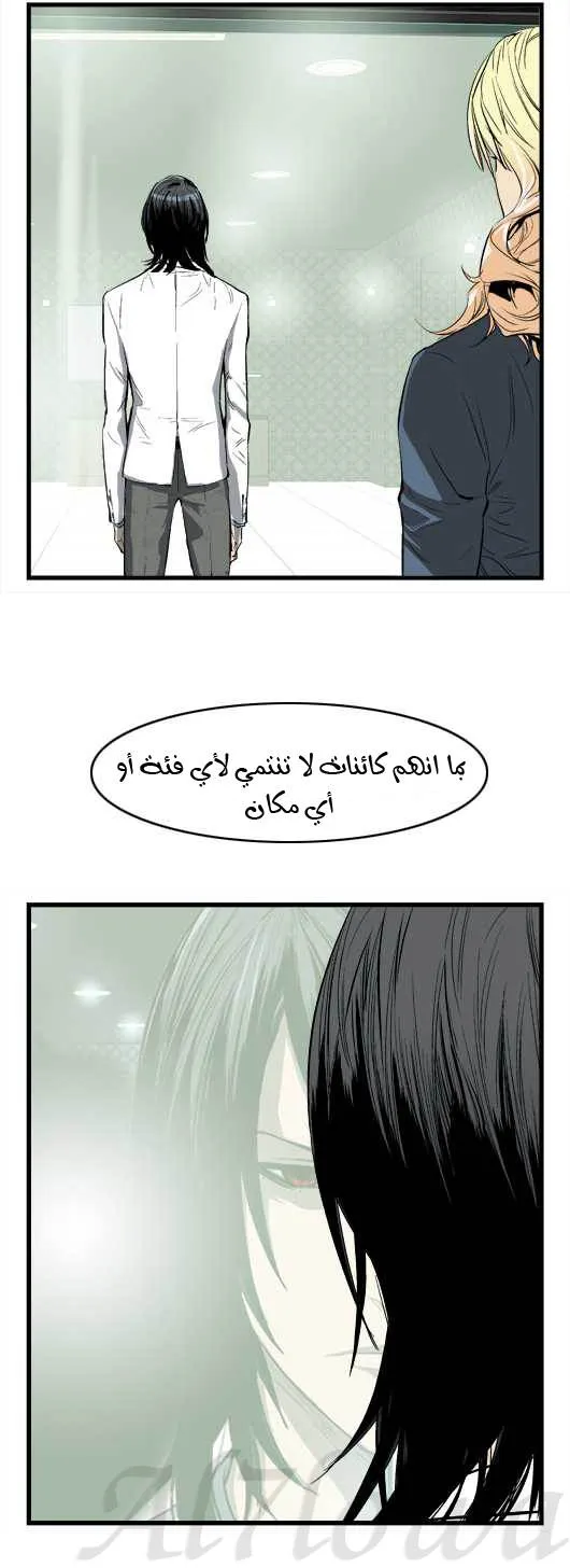الصفحة 6 من 24