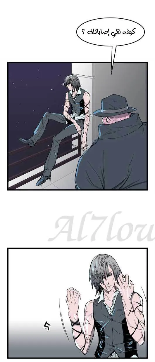 الصفحة 10 من 24
