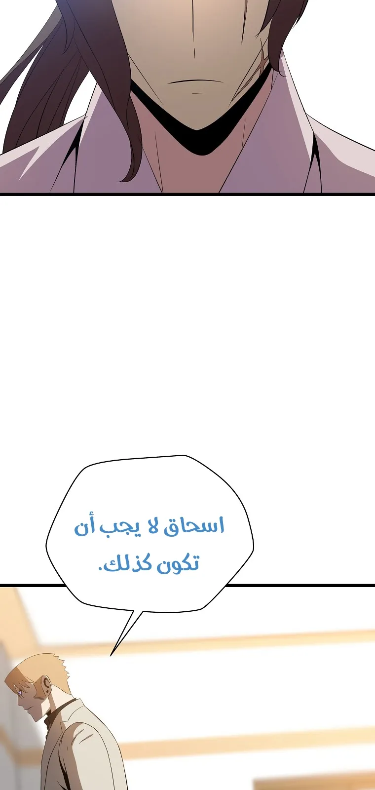 الصفحة 23 من 84