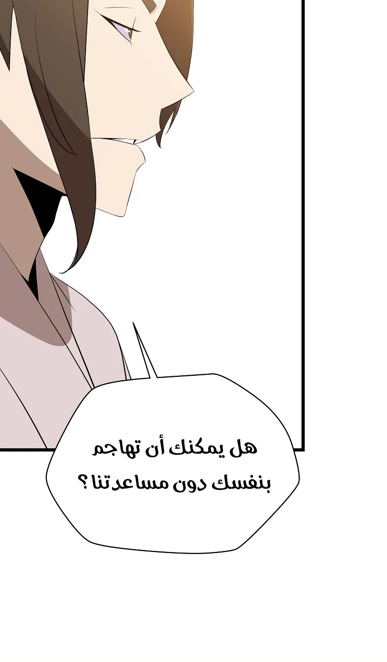 الصفحة 32 من 84