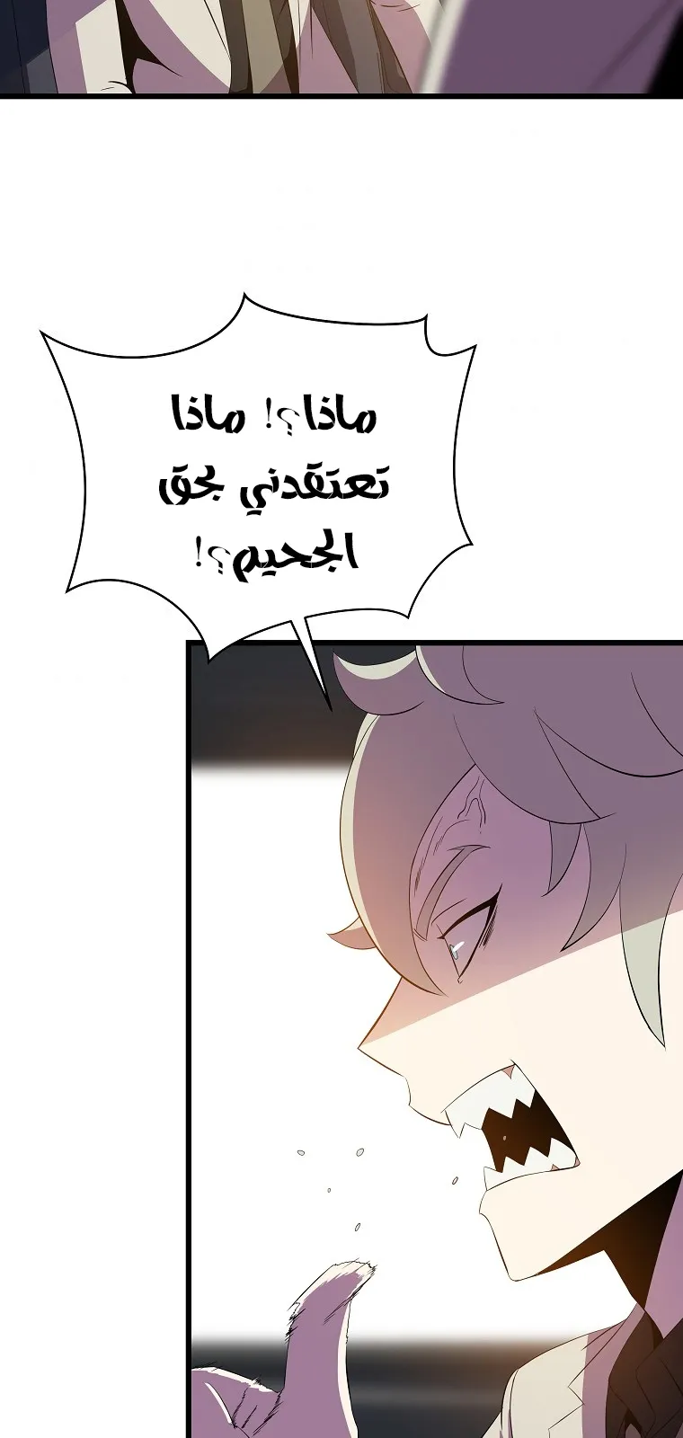 الصفحة 62 من 84