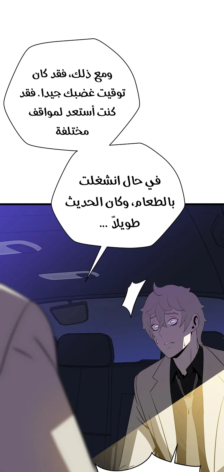الصفحة 67 من 84