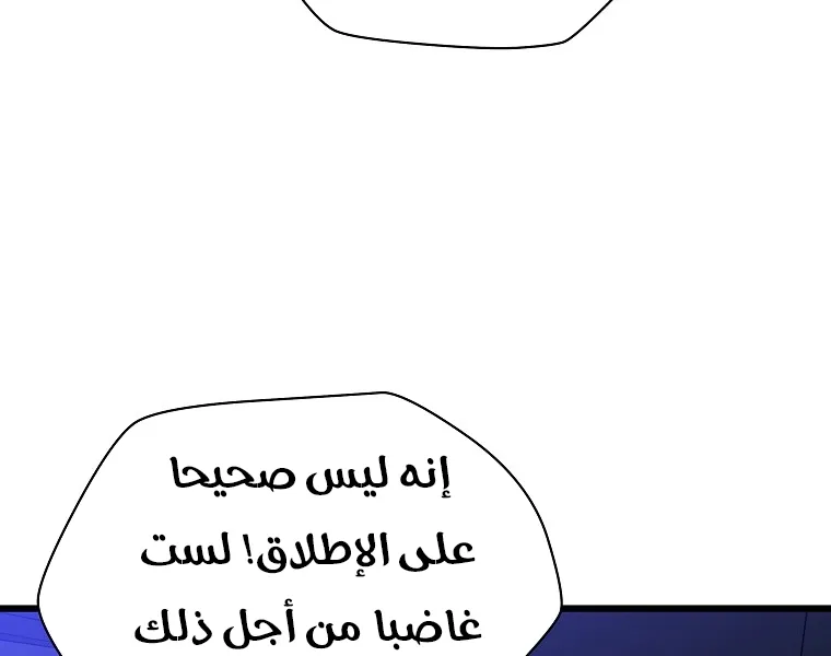الصفحة 64 من 84