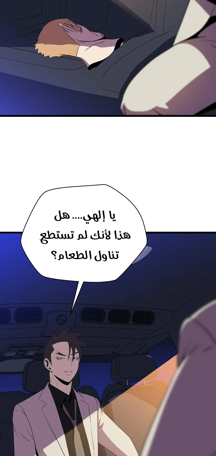 الصفحة 61 من 84