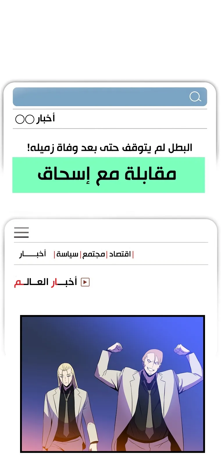 الصفحة 71 من 84