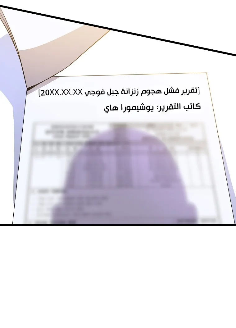 الصفحة 80 من 84