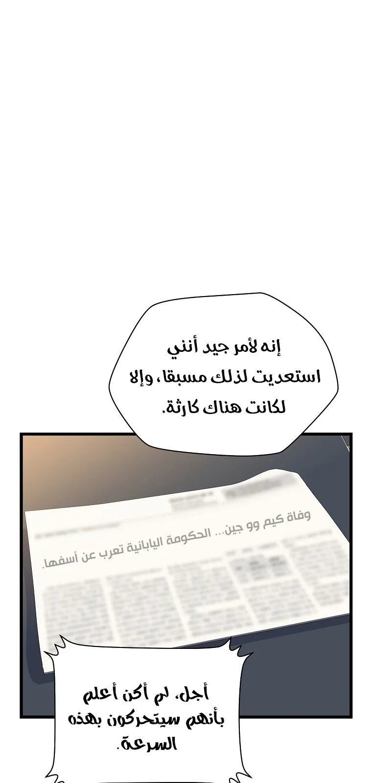 الصفحة 74 من 84