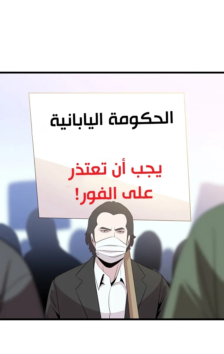 الصفحة 37 من 84