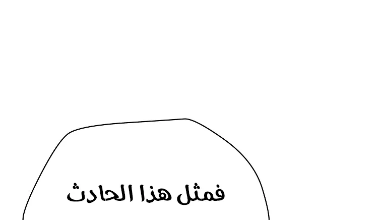 الصفحة 5 من 84