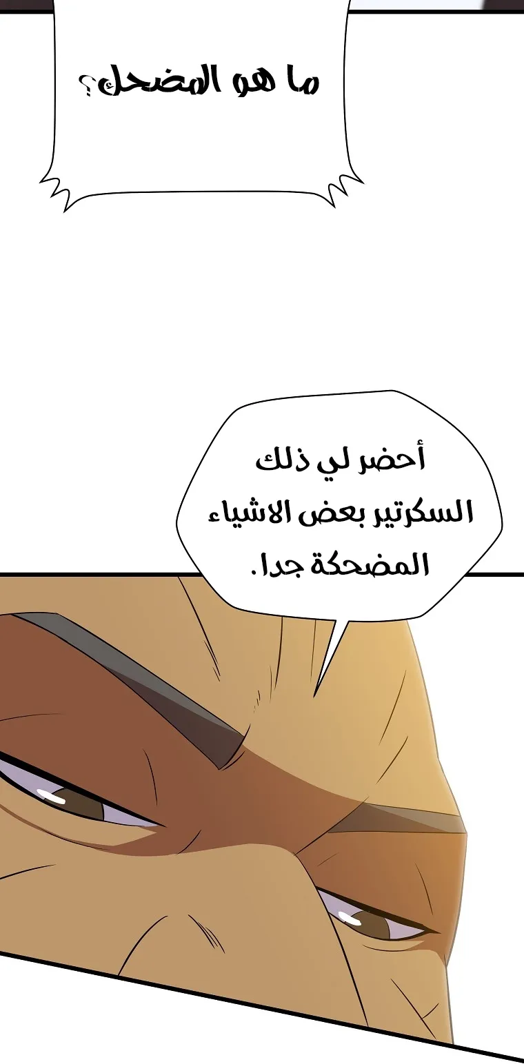 الصفحة 79 من 84