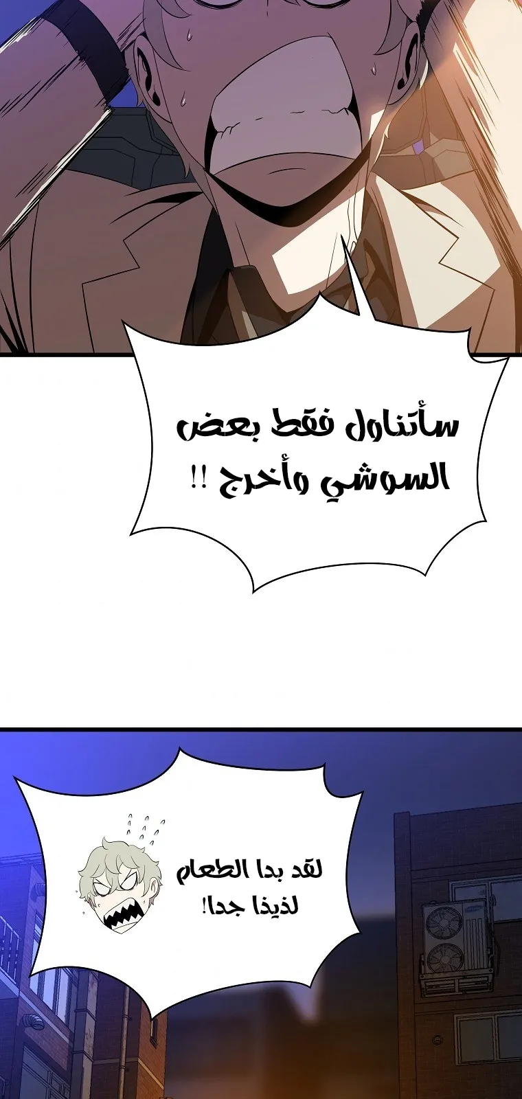 الصفحة 69 من 84