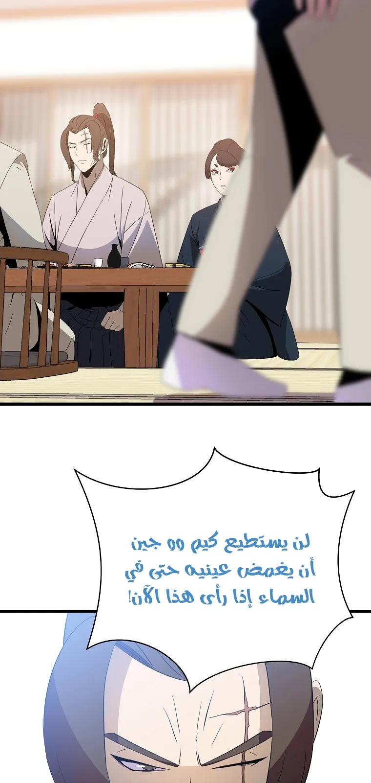الصفحة 22 من 84