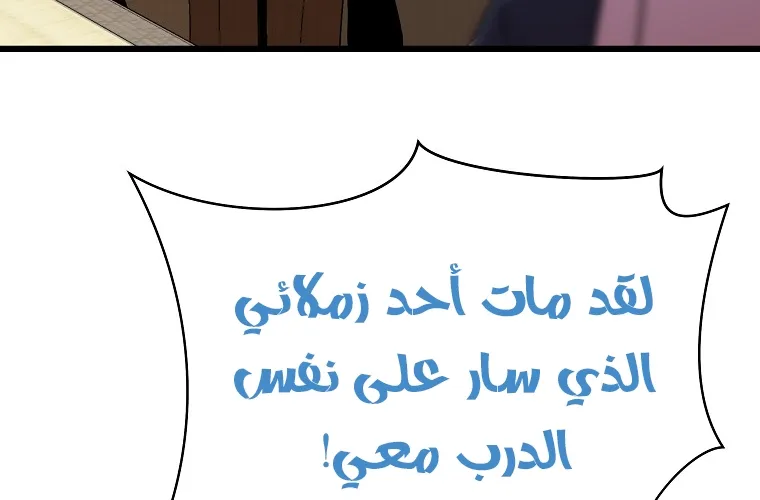 الصفحة 20 من 84